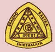 Brahmo Balika Shikshalaya