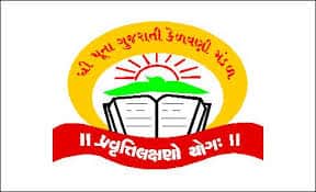 SHETH HAKAMCHAND ISHWARDAS PRE-PRIMARY ENGLISH MEDIUM SCHOOL