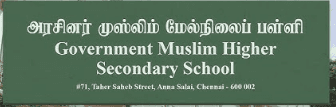 Muslim Higher Secondary School Triplicane
