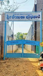 Renuka High School Kaikondrahalli, Bangalore logo