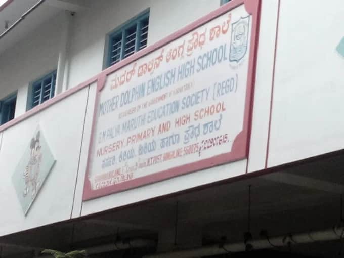 Mother board Dolphin English High School