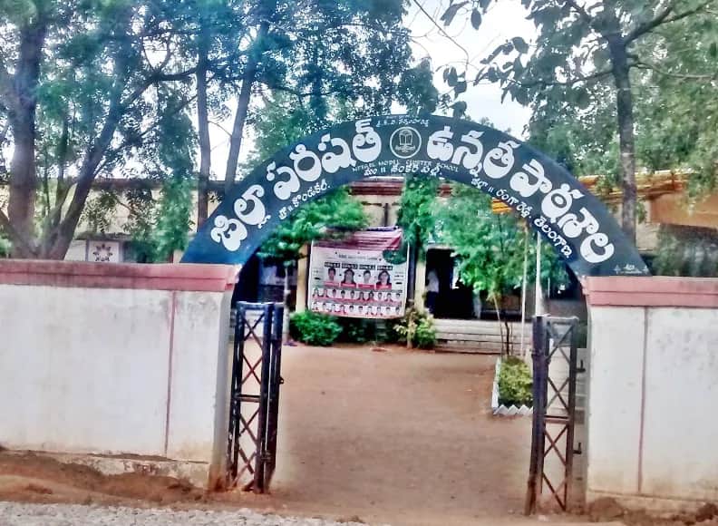 Kondakal High School, Kondakal, Hyderabad logo