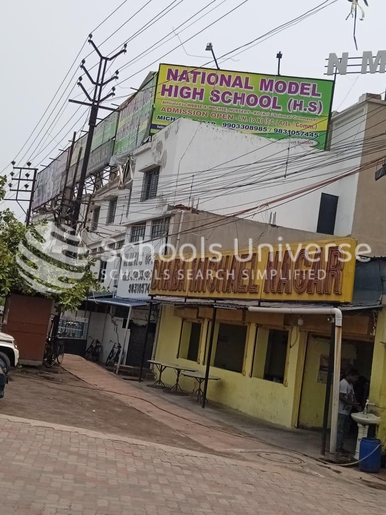 National Model High School Madhyamgram photo 1