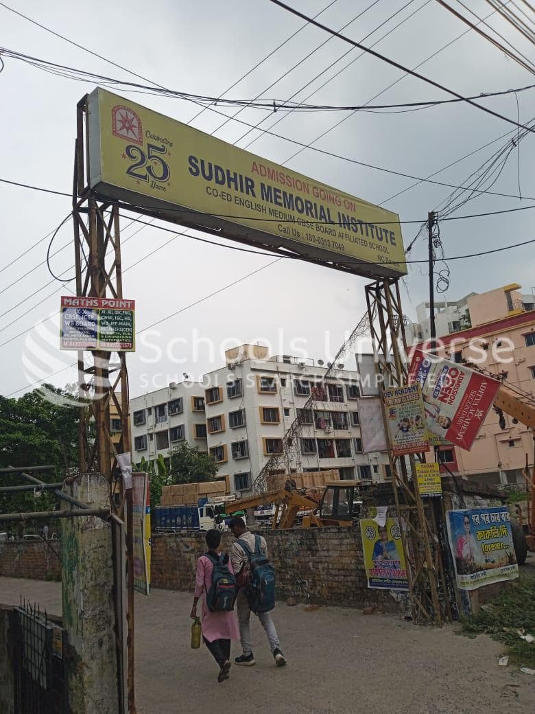 Sudhir Memorial Institute Madhyamgram photo 1