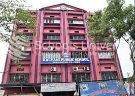 Kalyani Public School Madhyamgram photo 2