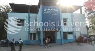 Calcutta Airport English High School gallery image 1