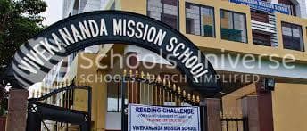 Vivekananda Mission School Joka photo 3