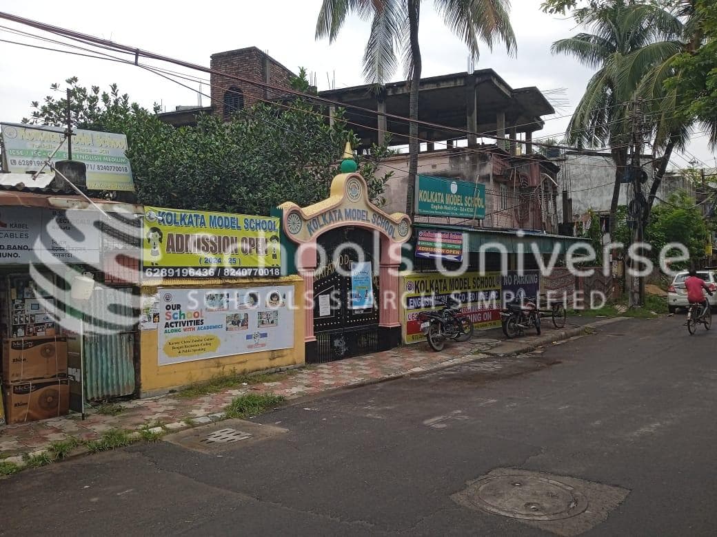 Kolkata Model School Joka photo 3