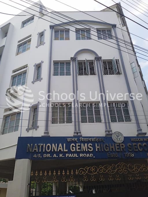 National Gems Higher Secondary School gallery image 3