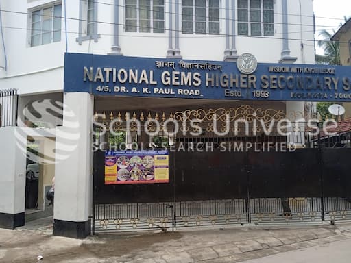 National Gems Higher Secondary School gallery image 1