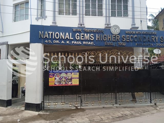 National Gems Higher Secondary School gallery image 1