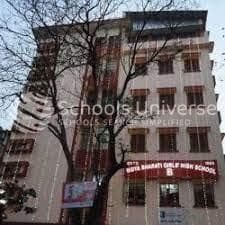 Bidya Bharati Girl'S High School Newtown photo 2