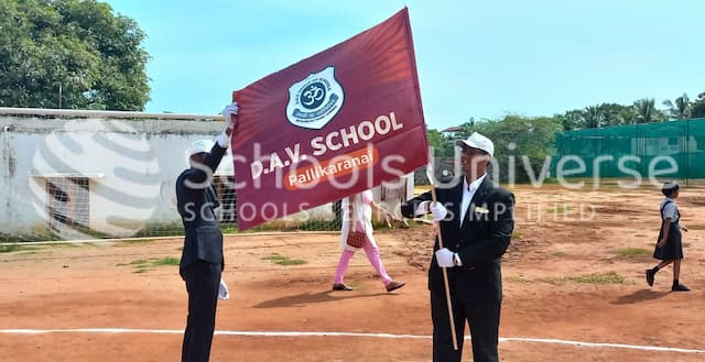 Dav Public School gallery image 4