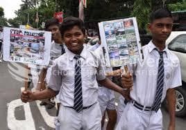 Tantia High School Kolutolla photo 1