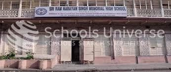 Sri Ramnarayan Singh Memorial High School photo 1