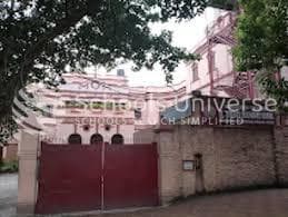 Sri Ramnarayan Singh Memorial High School photo 4