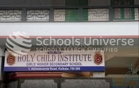 Holy Child Institute Madhyamgram photo 3