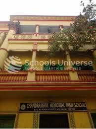 Chandramani Memorial High School photo 1