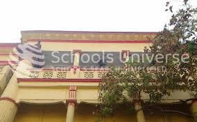 Chandramani Memorial High School photo 2