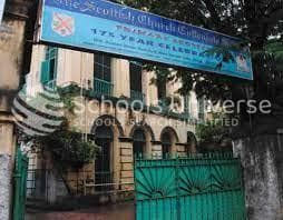 Scottish Church Collegiate School photo 1