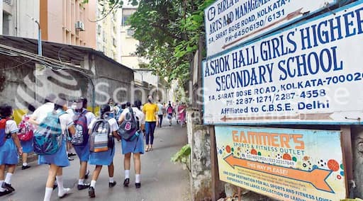 Ashok Hall Girls School gallery image 4