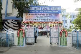 Hariyana Vidya Mandir photo 1