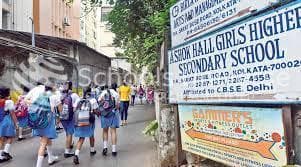 Ashoka Hall Girls School Ballygunge photo 1