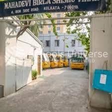 Mahadevi Birla Shishu Vihar photo 1