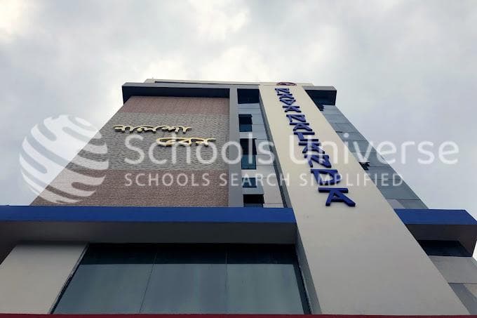 Navanalanda High School photo 1