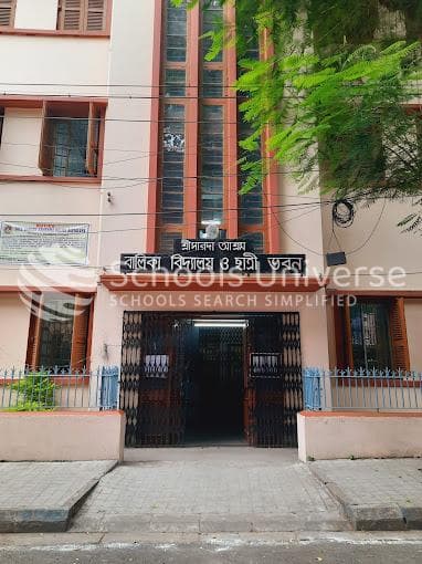 Sree Sarada Ashrama Balika Bidyalaya photo 3