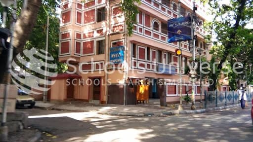 Ram Mohan Mission High School gallery image 1