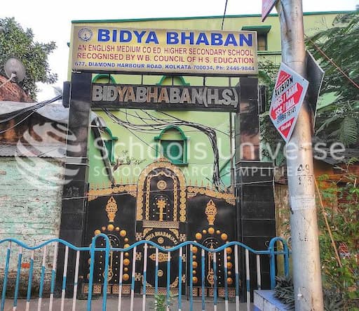 Bidya Bhaban School High School gallery image 1