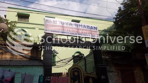 Bidya Bhaban School High School gallery image 2
