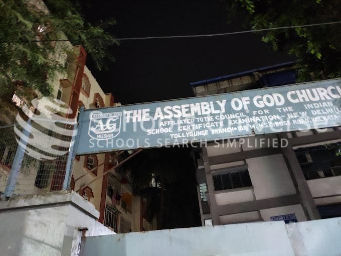 Assembly Of God Church School photo 3