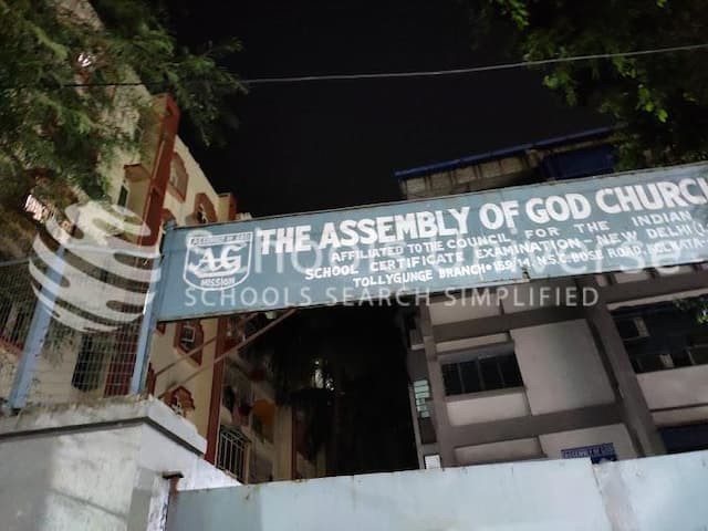 Assembly Of God Church School gallery image 3