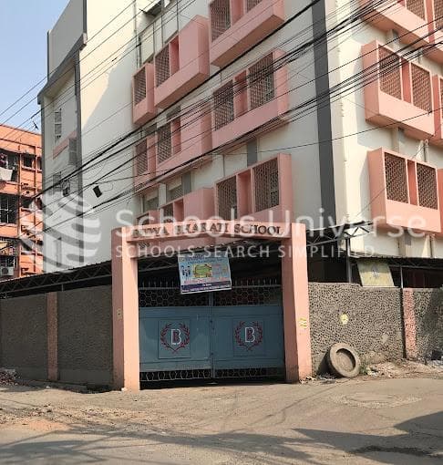 Bidya Bharati Girls High School photo 1