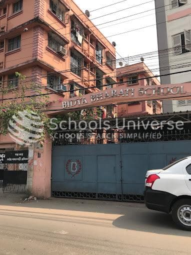 Bidya Bharati Girls High School photo 2