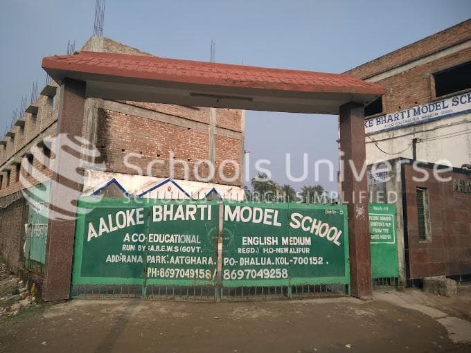Aaloke Bharti Model School Sonarpur photo 2