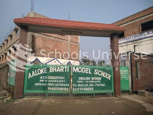 Aaloke Bharti Model School gallery image 2