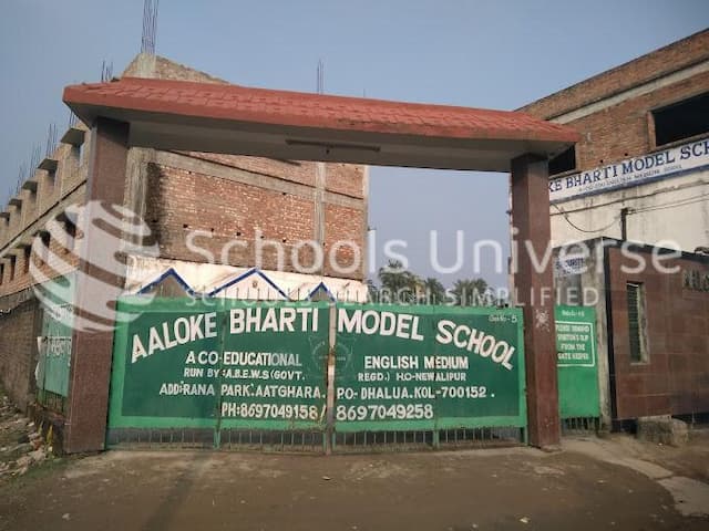 Aaloke Bharti Model School gallery image 2