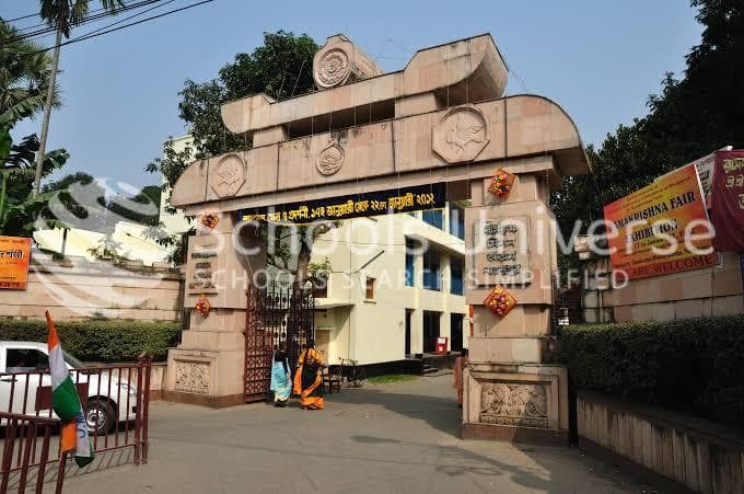 Ramakrishna Mission Vidyalaya Narendrapur photo 3