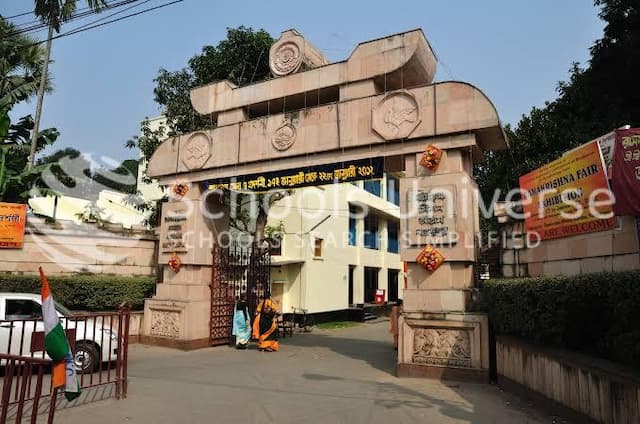 Ramakrishna Mission Vidyalaya gallery image 1