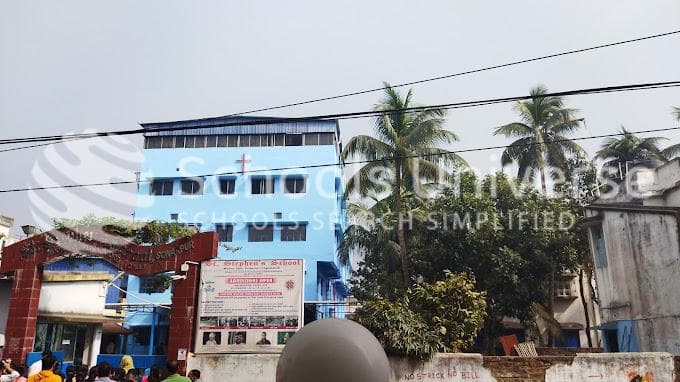 St. Stephen School Sonarpur photo 2