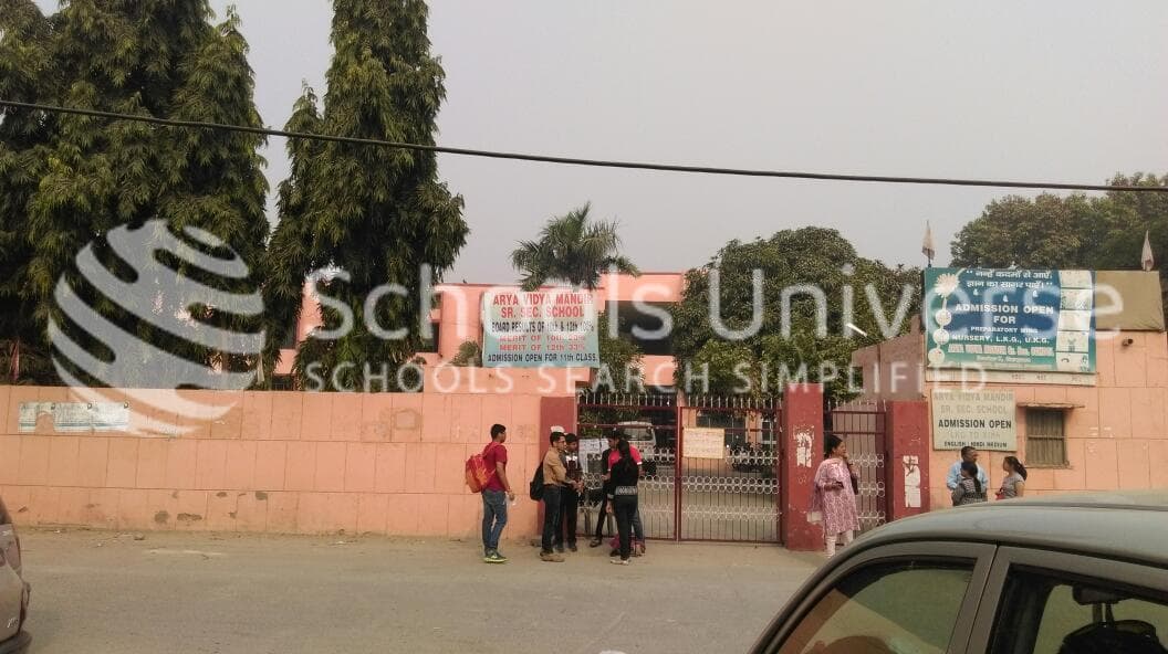 Arya Vidya Mandir School Sector 7 photo 4
