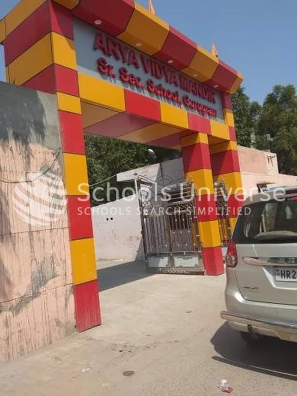 Arya Vidya Mandir School Sector 7 photo 2