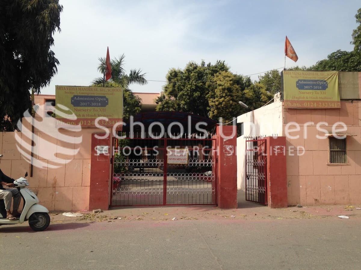 Arya Vidya Mandir School Sector 7 photo 1