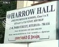 Harrow Hall gallery image 3