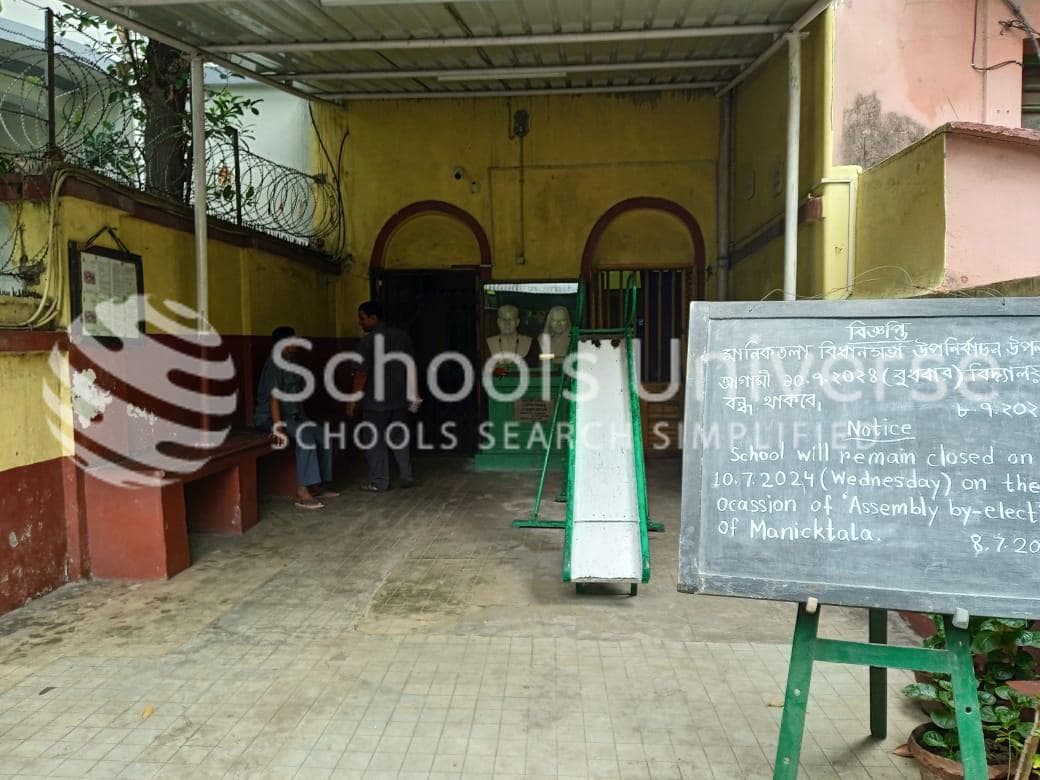 Mukul Bithi Children'S School Madhyamgram photo 1