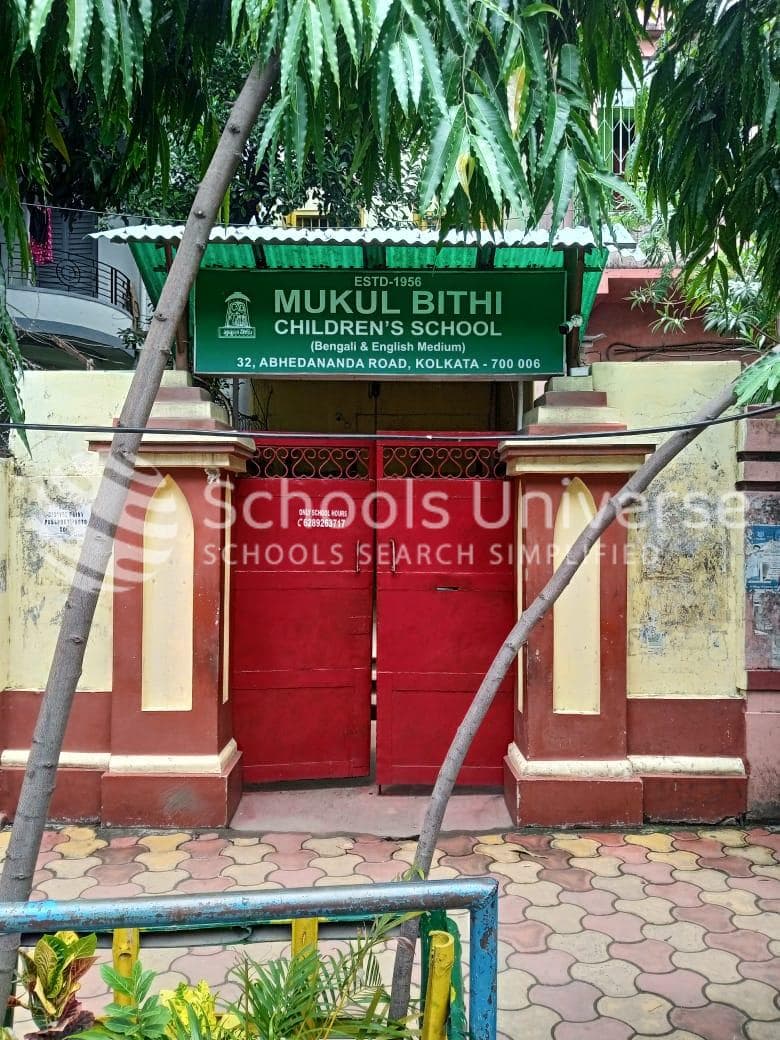 Mukul Bithi Children'S School Madhyamgram photo 3