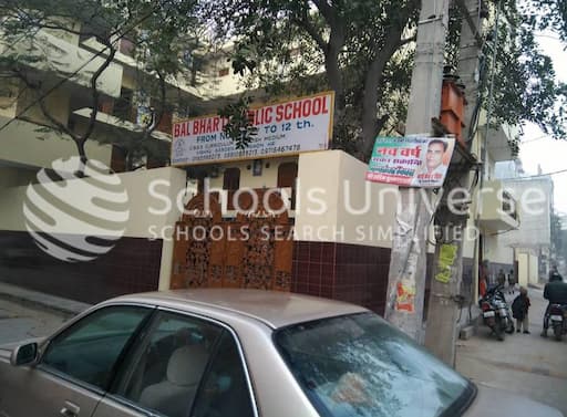 Bal Bharti Public School gallery image 4